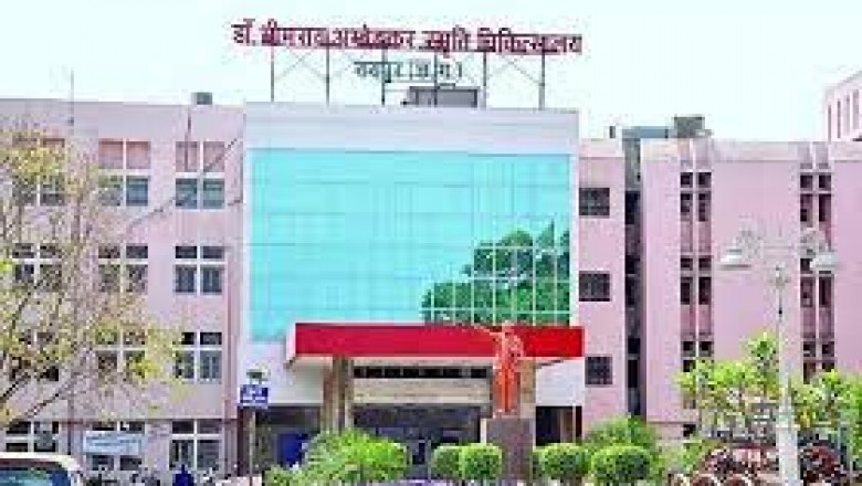 रायपुर के मेकाहारा अस्पताल से फिर भागा कैदी,