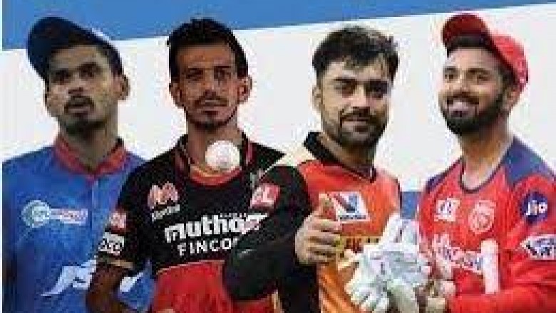 IPL ऑक्शन में खिलाड़ियों की चांदी: