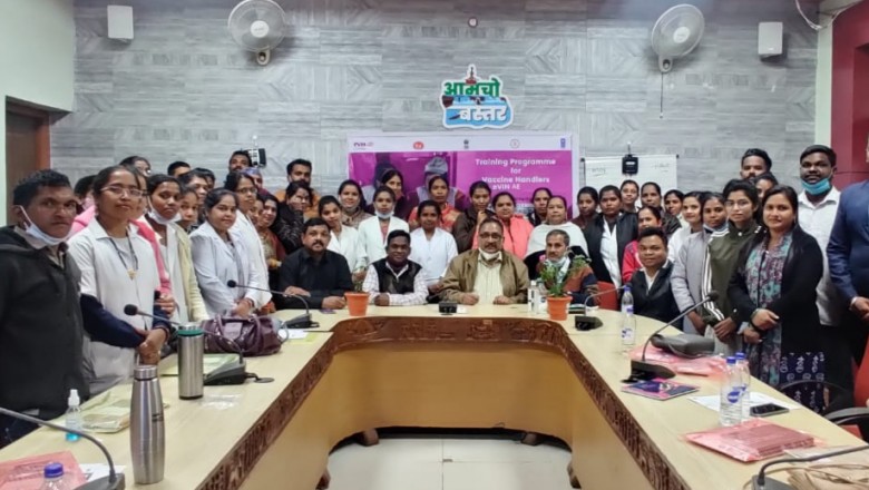 बस्तर जिले में कोल्ड चैन हैंडलर का हुआ एक दिवसीय प्रशिक्षण