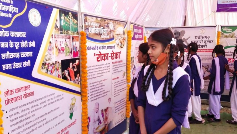 जनसंपर्क विभाग द्वारा लगाई गई फोटो प्रदर्शनी से ग्राम आतरगांव के निवासी शासन की जनकल्याणकारी योजनाओं से हुए अवगत