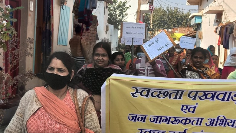 स्वच्छ्ता का संदेश: 250 महिलाओं ने स्वच्छता के नारों के साथ गली-गली घूमकर दिया संदेश