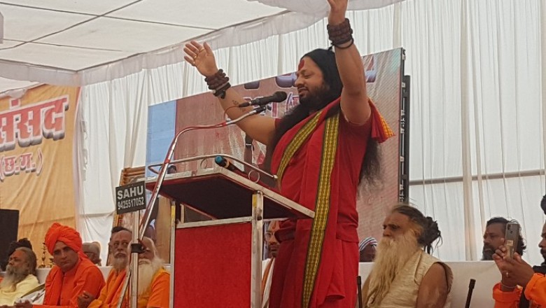 बूढ़ा देव को मानने वाले खुद को हिंदू नहीं मानते