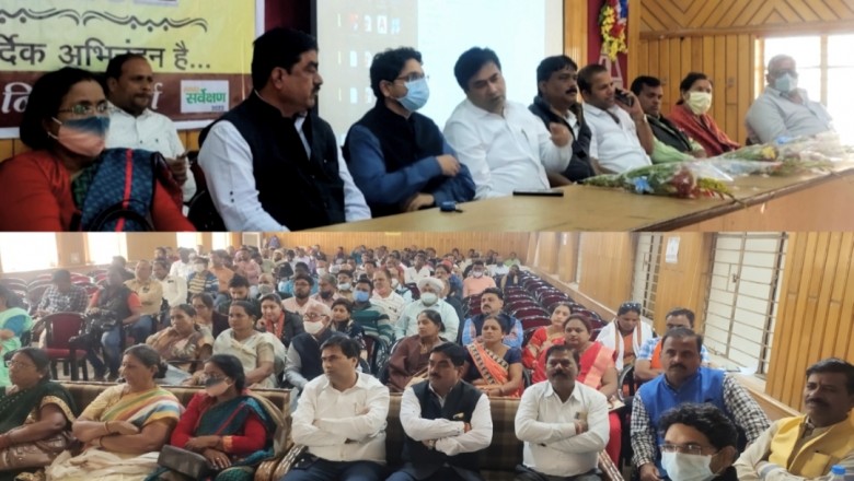 एक दिवसीय स्वच्छता सर्वेक्षण 2022 प्रेरणा कार्यशाला में पार्षद व अफसरों ने दिया अपना सुझाव: