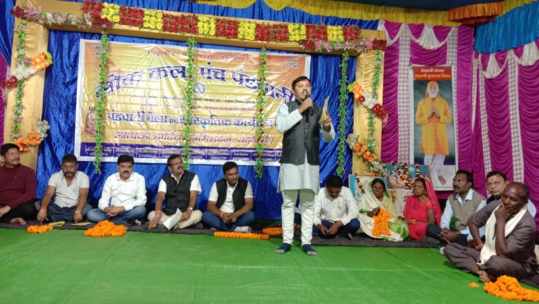 27 दिसंबर 2021 को दुर्ग जिला के अंतिम छोर में बसा  ग्राम शुक्लाडीह में पंडवानी मेला एवं विभिन्न लोक कला विधाओं का  भव्य मंचन