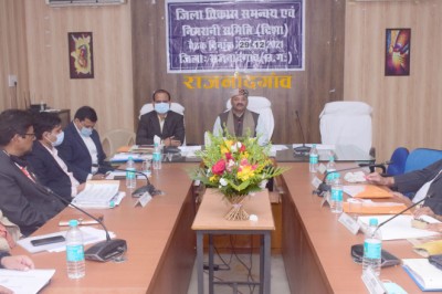 जिला विकास समन्वय और निगरानी समिति की बैठक संपन्न