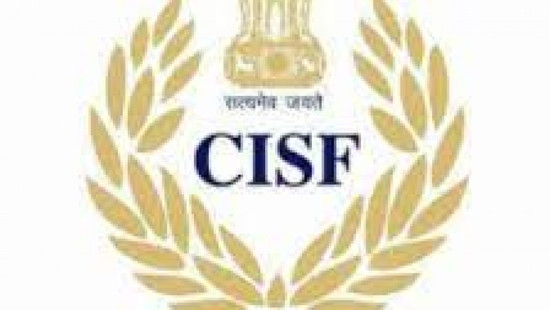 12वीं पास युवाओं के लिए CISF में निकली भर्ती, जल्द करे आवेदन