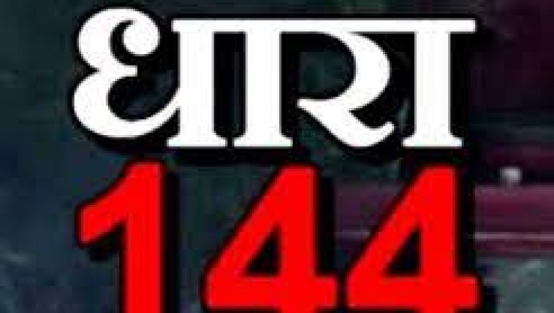 जहां जरूरी हो वहां धारा 144 तथा महामारी अधिनियम के प्रावधानों के तहत कार्रवाई करने को कहा गया