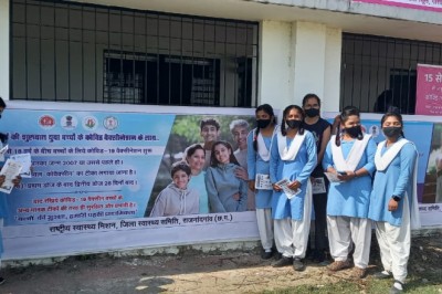 कोरोना संक्रमण से सुरक्षा के लिए 15 से 18 वर्ष आयु वर्ग के लोगों का टीकाकरण शुरू