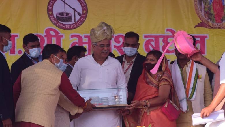 राष्ट्रमाता सावित्री बाई फूले ने महिलाओं एवं बालिकाओं की शिक्षा के क्षेत्र में विशेष कार्य किया - मुख्यमंत्री  भूपेश बघेल