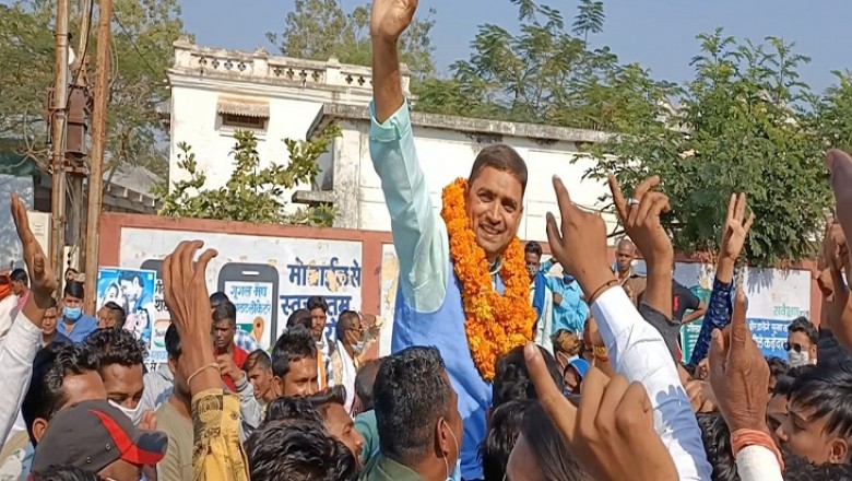 खैरागढ़ नगर पालिका में लॉटरी से बना कांग्रेसी अध्यक्ष