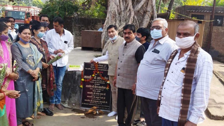 क्षेत्र के लोगों को मिलेगी नाली की सुविधा,6.76 लाख की लागत से विकास कार्य के लिए महापौर ने किया भूमिपूजन