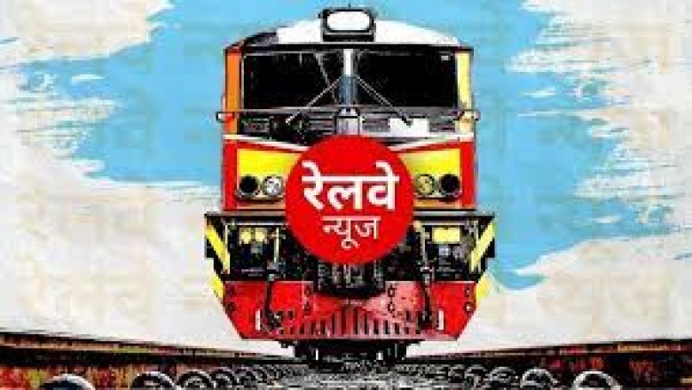 अब 19 ट्रेनें की गईं रद्द