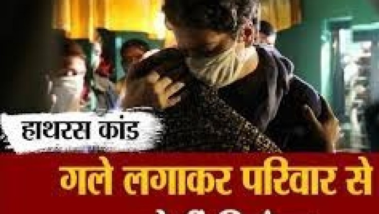हाथरस रेप पीड़ित के परिवार खौफ में चुनाव लड़ने से किया इनकार
