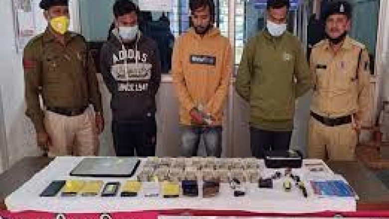 छत्तीसगढ़ के जगदलपुर में SBI के पैसों का गबन करने वाला CMS का  कर्मचारी  गिरफ्तार