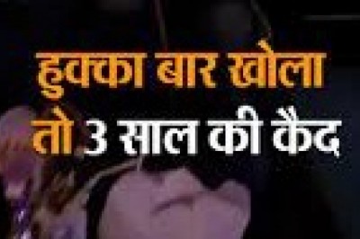 छत्तीसगढ़ में हुक्का बार संचालकों को तीन साल जेल की व्यवस्था
