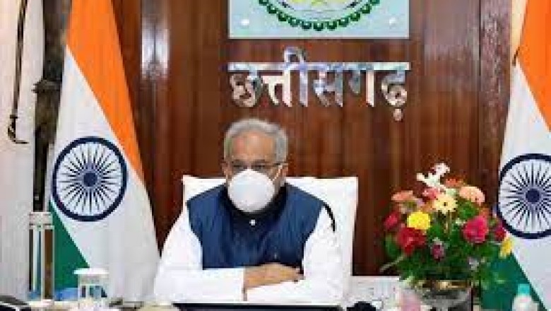 छत्तीसगढ़ रोजगार मिशन