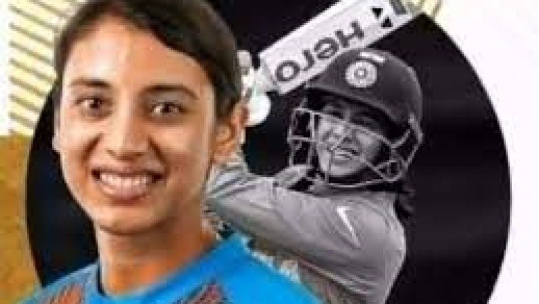 भारत की  स्मृति मंधाना  को ICC ने वुमन क्रिकेटर ऑफ द ईयर बनाया