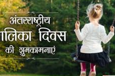 राष्ट्रीय बालिका दिवस के अवसर पर देश की सभी बालिकाओं को हार्दिक बधाई एवं शुभकामनाएं