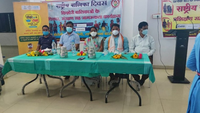 सुकमा- राष्ट्रीय बालिका दिवस पर बालिकाओं ने जाने अपने अधिकार