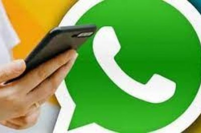 WhatsApp पर आ रहा है नया ' फीचर'