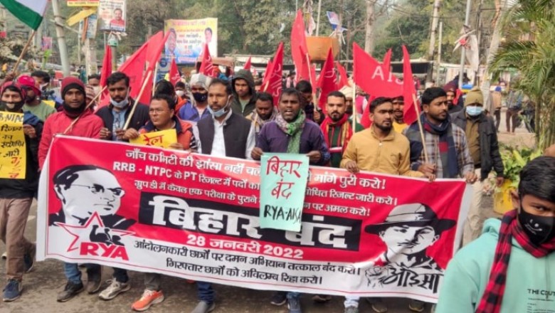 बिहार में बवाल बा , छात्रों के समर्थन में सड़क पर 7 दल,बिहार बंद