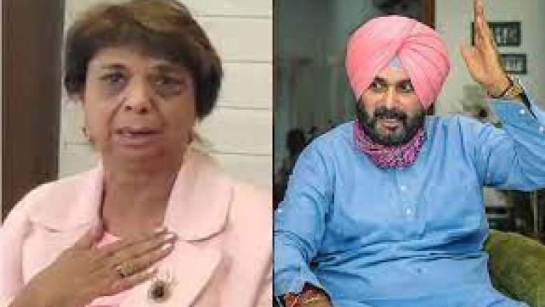 पंजाब का CM बनने की दौड़ में लगे कांग्रेस प्रधान नवजोत सिंह सिद्धू पारिवारिक विवाद में घिर गए