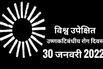 आज मनाया जाएगा उपेक्षित उष्णकटिबंधीय रोग दिवस