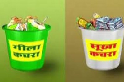 शहर हमारा घर है,स्वच्छ रखना हम सबकी जिम्मेदारी,आपके सहयोग से ही शहर कचरा मुक्त बन सकता है- आयुक्त