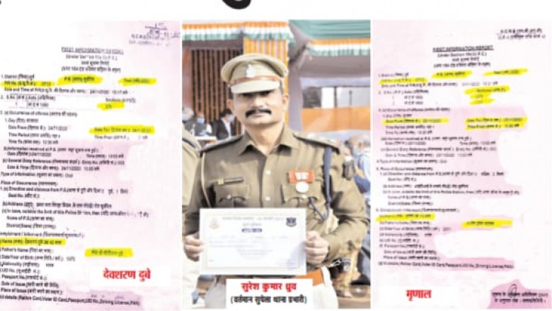 भिलाई - थाना प्रभारी सुरेश कुमार ध्रुव के जादू से गायब हुआ एफ. आई. आर.