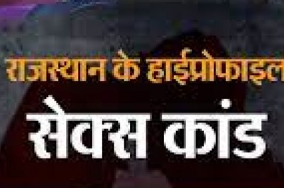 भंवरी से जयपुर तक स्कैंडल्स का सिलसिला