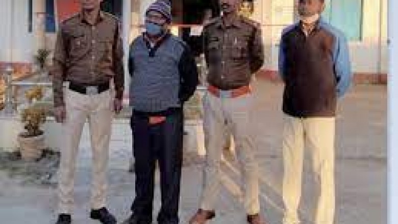 छत्तीसगढ़ के जशपुर जिले में एक टीचर ने ही बेरोजगार युवक को ठग लिया