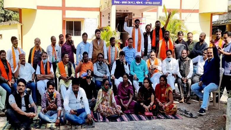 छत्तीसगढ़ के जगदलपुर में कांग्रेस पार्षद कोमल सेना के खिलाफ FIR की मांग