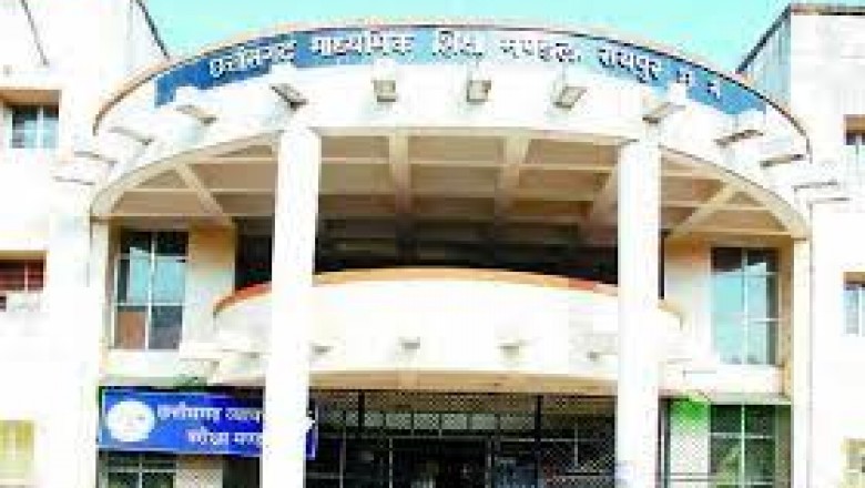 इस बार अपने ही स्कूल में छात्र देंगे बोर्ड परीक्षा