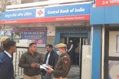 जयपुर में बदमाशों ने बैंक से दिनदहाड़े 15 लाख रुपए लूट लिए