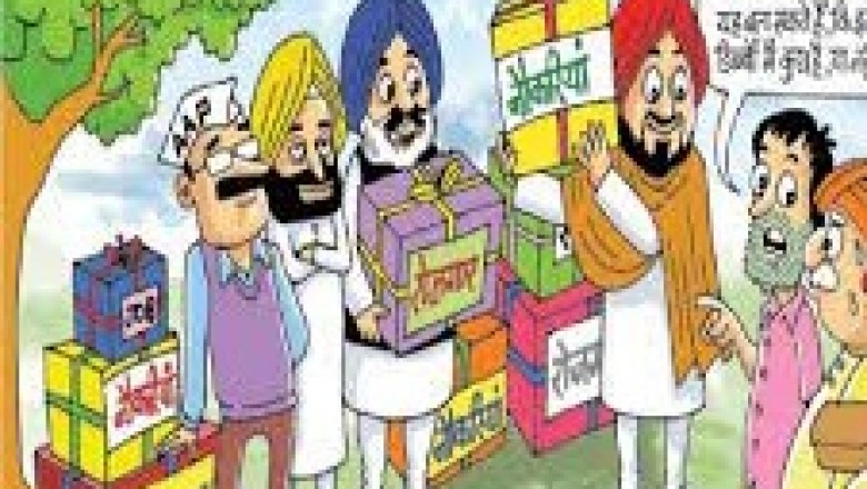 प्रदेश में बह रही सियासी बयार में बेरोजगारी के बवंडर फिर से उठने लगे