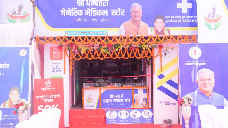 धन्वंतरी जेनेरिक मेडिकल स्टोर के लिए आम जनता का बढ़ा रूझान