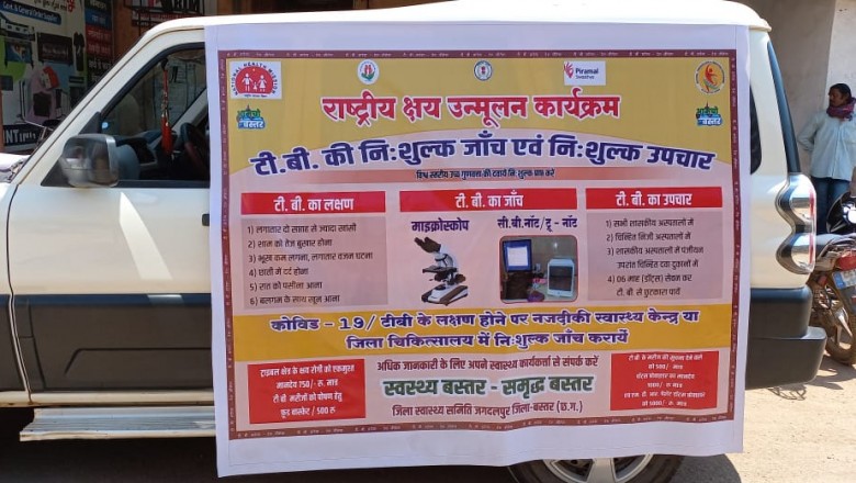 आश्वासन अभियान को हरी झंडी