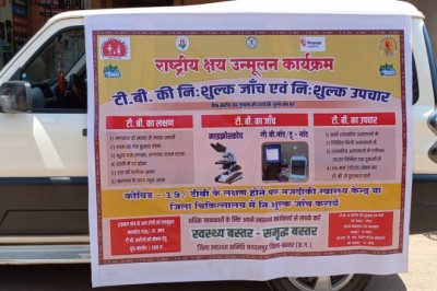 आश्वासन अभियान को हरी झंडी