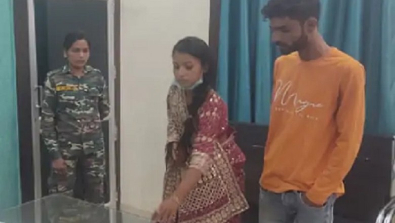 छ्त्तीसगढ़ के कांकेर की घटना - शादी के बाद प्रेमी के साथ फरार हुई दुल्हन