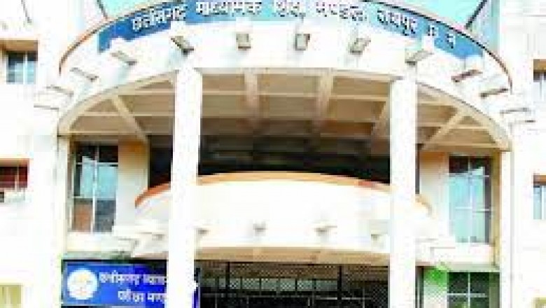 छत्तीसगढ़ में 10वीं-12वीं बोर्ड परीक्षाएं इस बार ऑफलाइन होगी