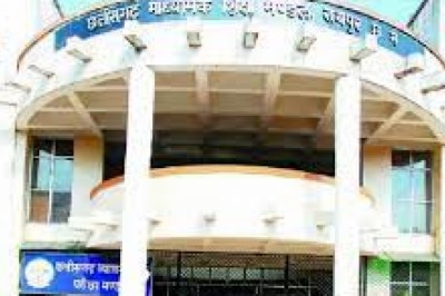 छत्तीसगढ़ में 10वीं-12वीं बोर्ड परीक्षाएं इस बार ऑफलाइन होगी