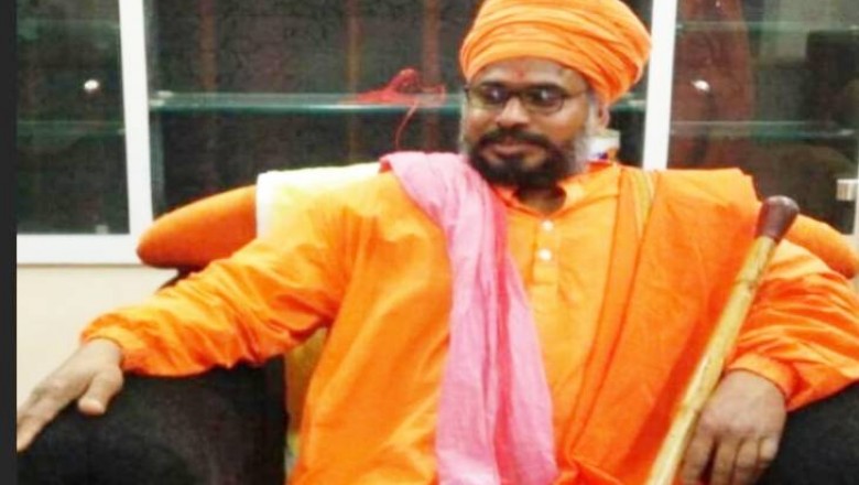 भीषण सड़क हादसे में महाराष्ट्र के नांदेड़ के संत त्यागी महाराज सहित दो लोगों की मौत