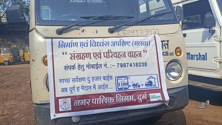 निगम ने सड़क में रखें वेस्ट मलबा को उठवाया,