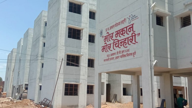 पक्की छत के पूरा होही आस,अब सब्बो के होही अपन पक्का आवास: