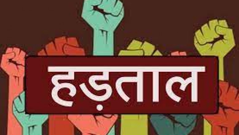 प्रदेशभर के तहसीलदार, आरआई, पटवारी, कोटवार गए हड़ताल पर