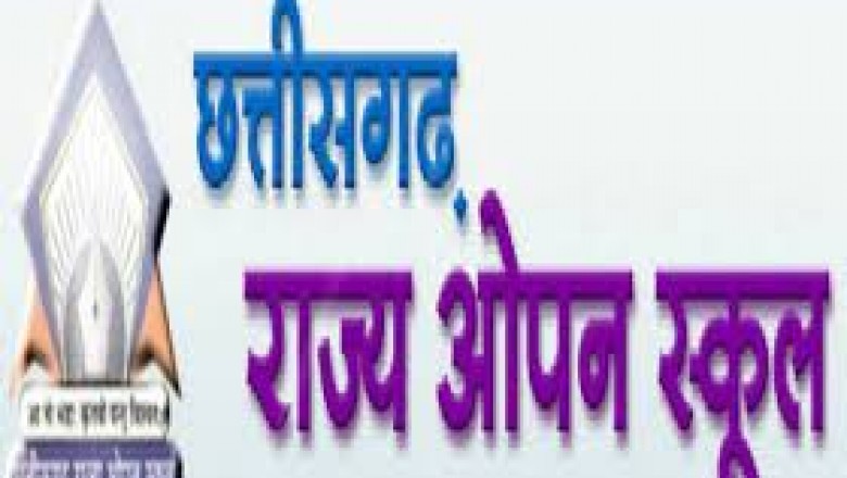 छत्तीसगढ़ राज्य ओपन स्कूल बोर्ड ने भी वार्षिक परीक्षाओं की घोषणा कर दी है