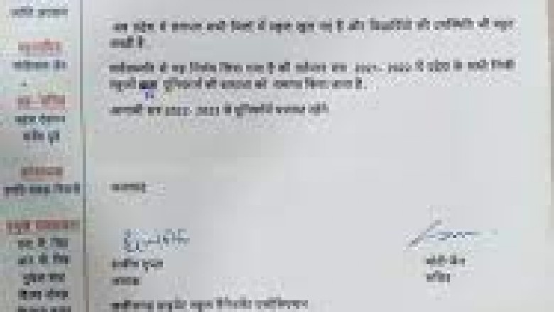 ड्रेस कोड खत्म : छत्तीसगढ़ के निजी स्कूलों का फैसला
