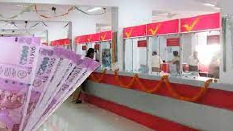 Post Office की सबसे धांसू स्‍कीम,