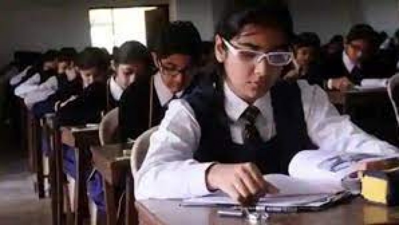 दो सप्ताह बाद ऑफ़लाइन मोड में 10वीं-12वीं की परीक्षाएं,