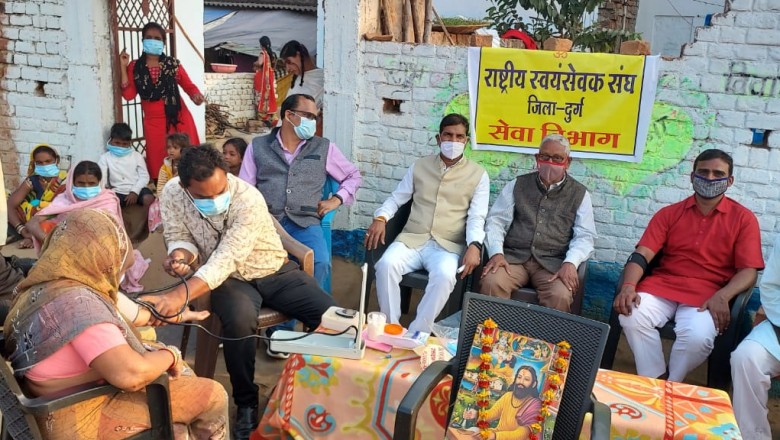 ग्राम भटगॉव में माघी पूर्णिमा के अवसर पर संत रविदास जयंती मनाया गया